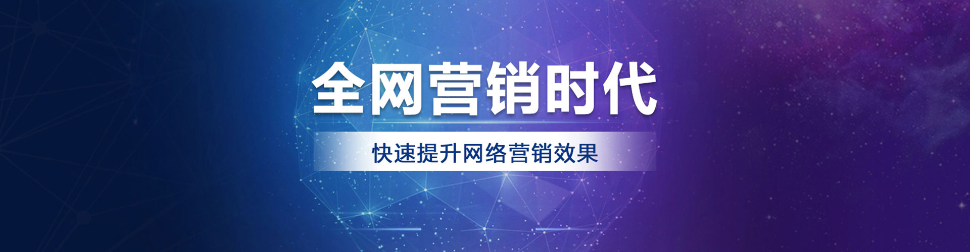 台南百度推广开户