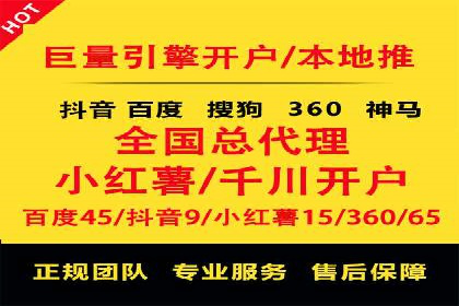 百度广告计费规则解析与实战案例